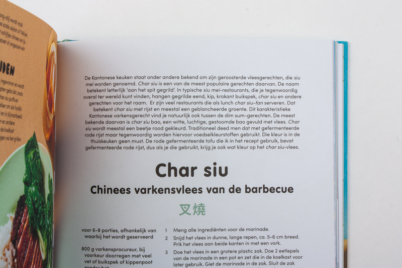 Dim Sum & Dumplings 7