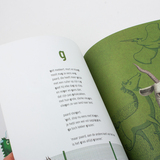Aap leest een letter 4