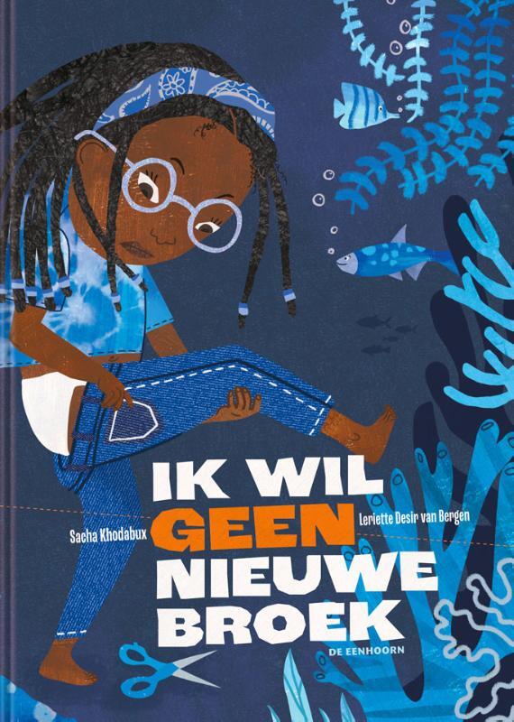 Omslag van boek: Ik wil geen nieuwe broek