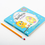 Er zit een kuiken in je boek 3