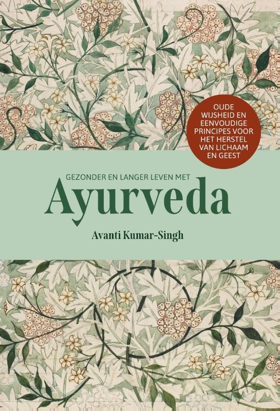 Omslag van boek: Van nature gezond met Ayurveda