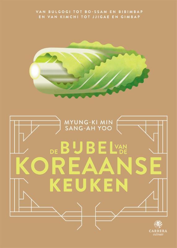 Omslag van boek: De bijbel van de Koreaanse keuken