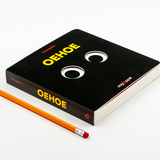 Oehoe 3