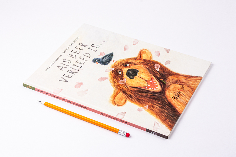 Als Beer verliefd is 3