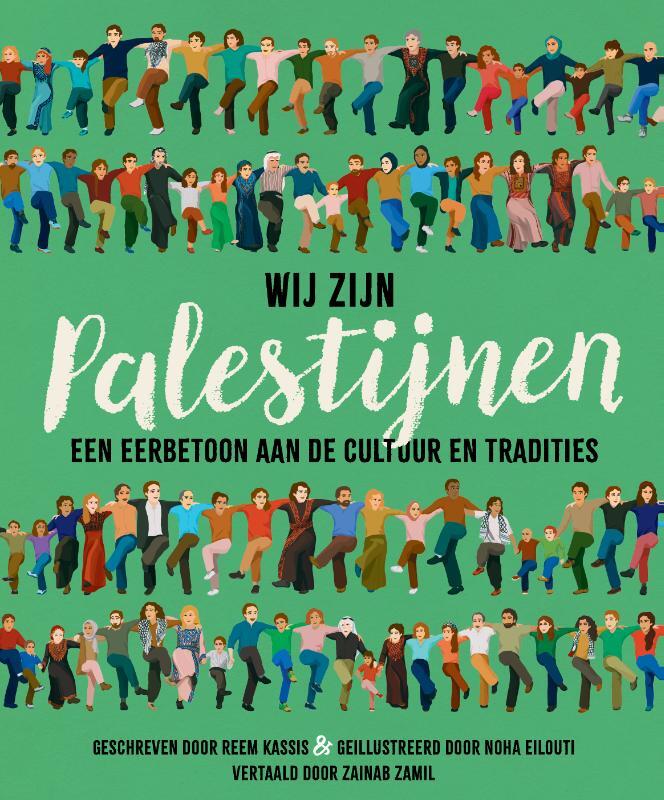 Omslag van boek: Wij zijn Palestijnen