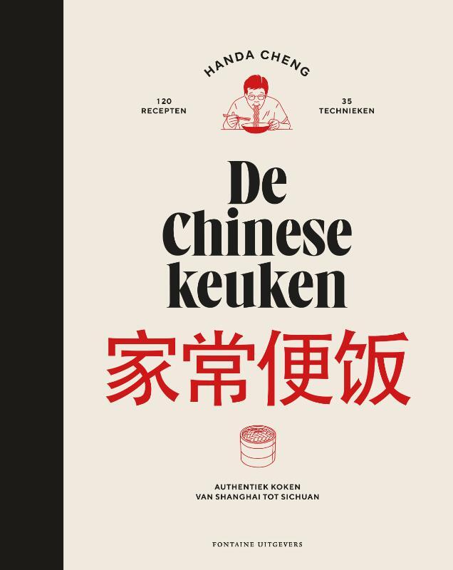 Omslag van boek: De Chinese keuken