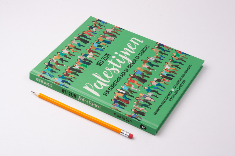 Wij zijn Palestijnen 3