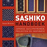 Sashiko 1