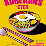 Koreaans eten 1
