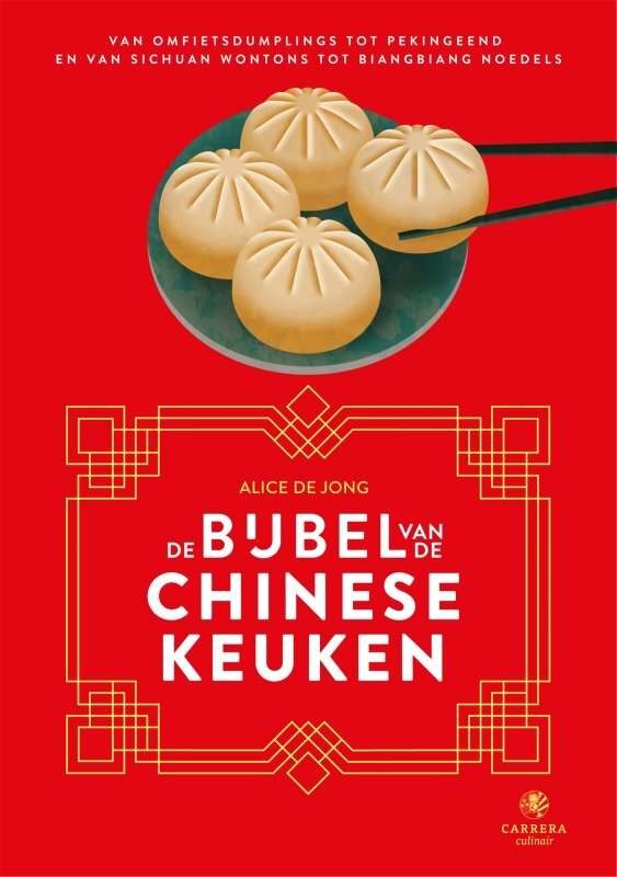 Omslag van boek: De bijbel van de Chinese keuken