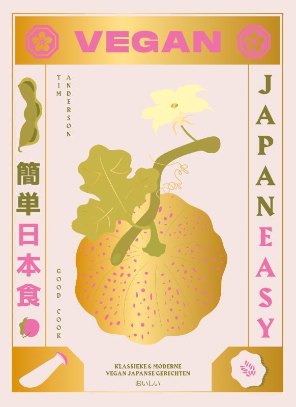 Omslag van boek: Vegan JapanEasy