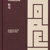 The Korean Cookbook 1