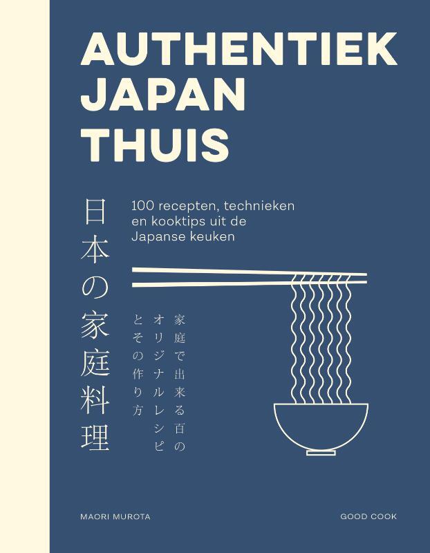 Omslag van boek: Authentiek Japan thuis