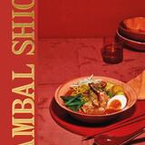 Sambal Shiok 1