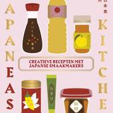 JapanEasy Kitchen 1