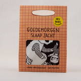 Goedemorgen/Slaap zacht 3