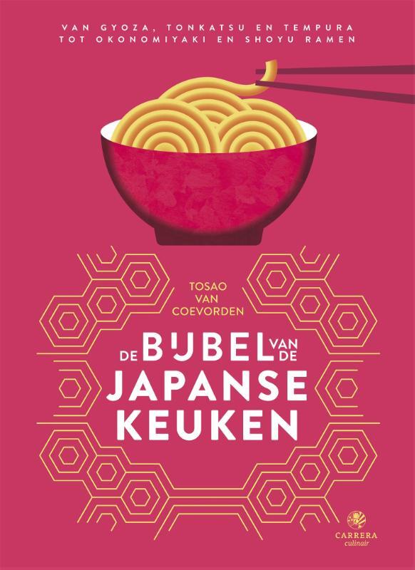 Omslag van boek: De bijbel van de Japanse keuken