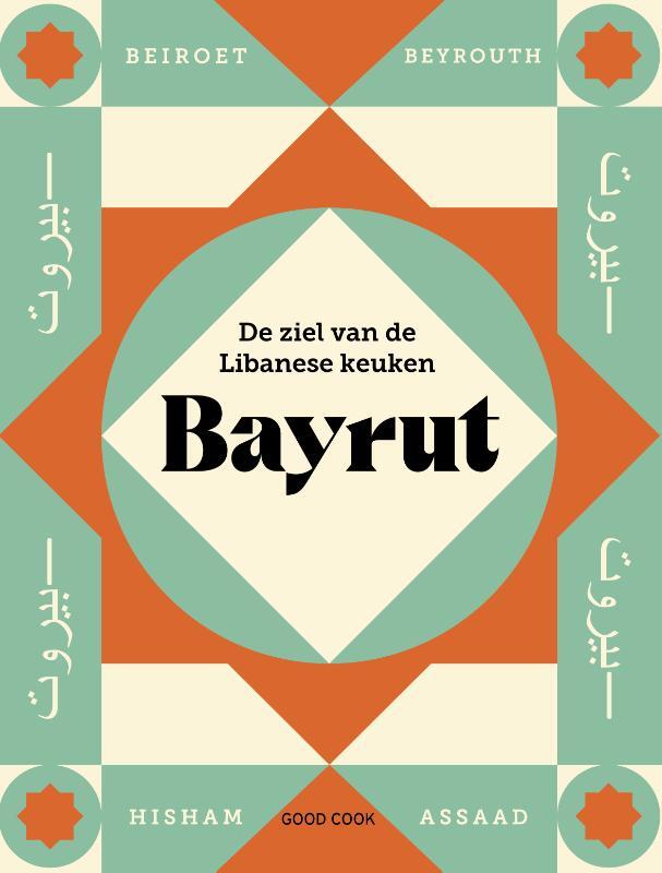 Omslag van boek: Bayrut