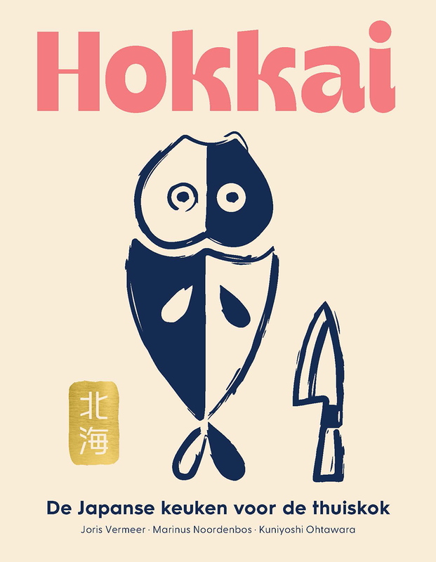 Omslag van boek: Hokkai – De Japanse keuken voor de thuiskok