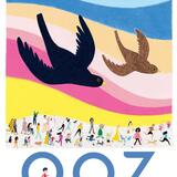 OOZ 1